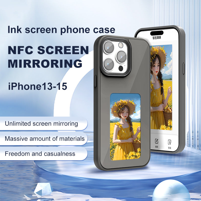 NFC four-color ink screen mobile phone protective case